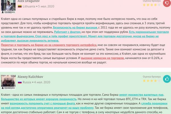 Кракен ссылка pw