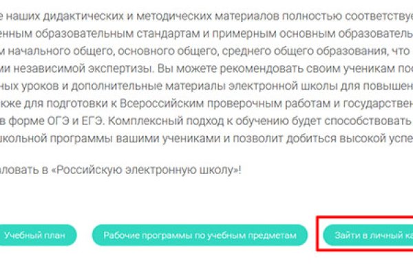 Kraken сайт kraken clear com