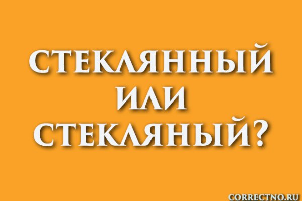 Нарко маркетплейсы