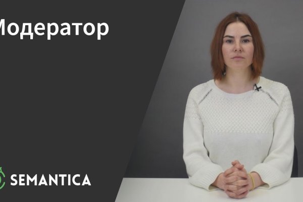 Блэкспрут зеркало кракен