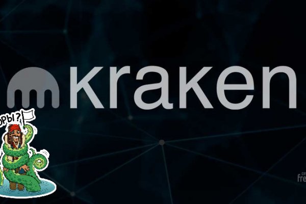 Kraken tor ссылка kraken014 com