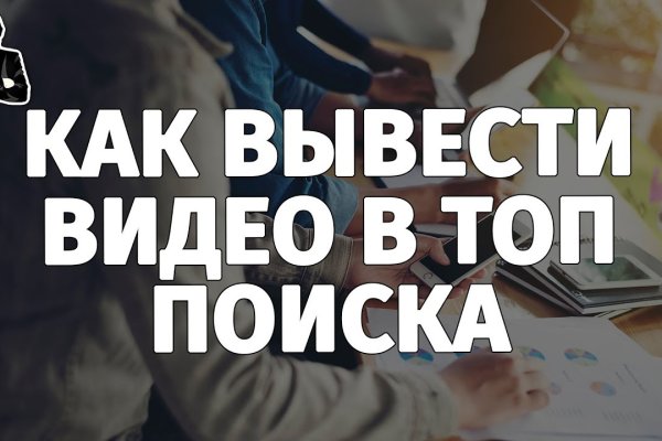 Как зайти на кракен с телефона андроид