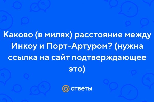 Как найти настоящую кракен даркнет ссылку