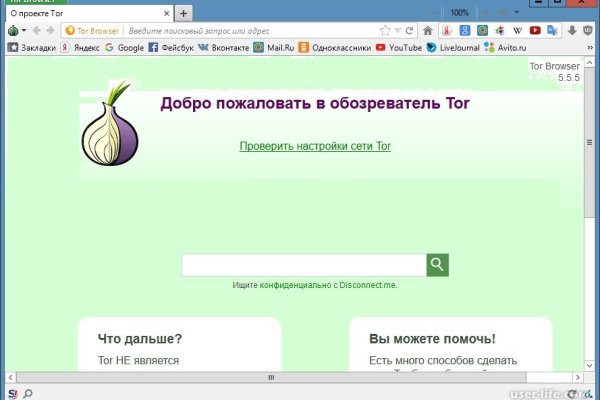 Сайт кракена в торе