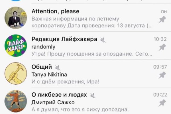 Кракен вход зеркало