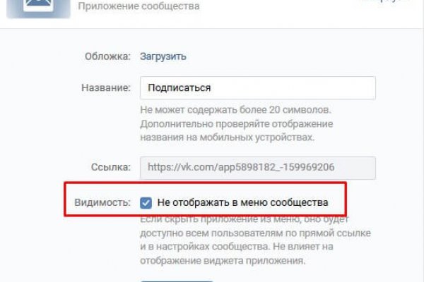 Kraken market зеркала