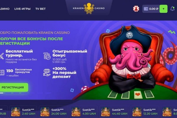 Кракен маркетплейс kr2web in