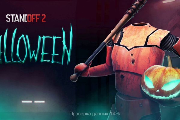 Kraken зеркала маркетплейс