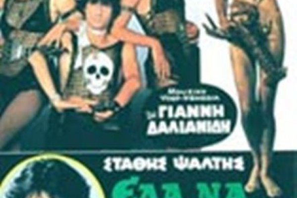 Как купить наркотик в кракен