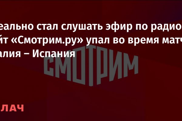 Зарегистрироваться на сайте кракен