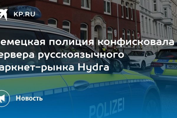 Что такое кракен маркетплейс в россии