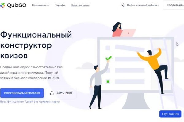 Кракен даркнет не работает