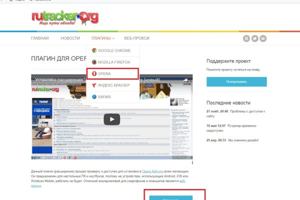 Сайт мега кракен