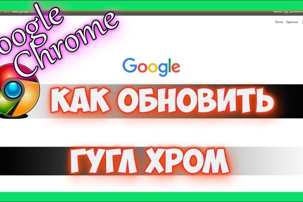 Кракен 20 at