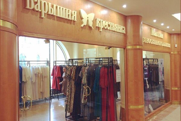 Новая ссылка на кракен