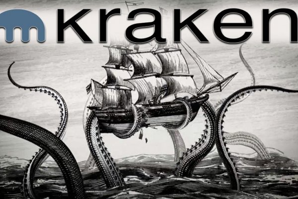 Kraken shop