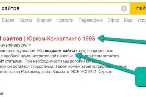 Кракен площадка торговая kr2web in