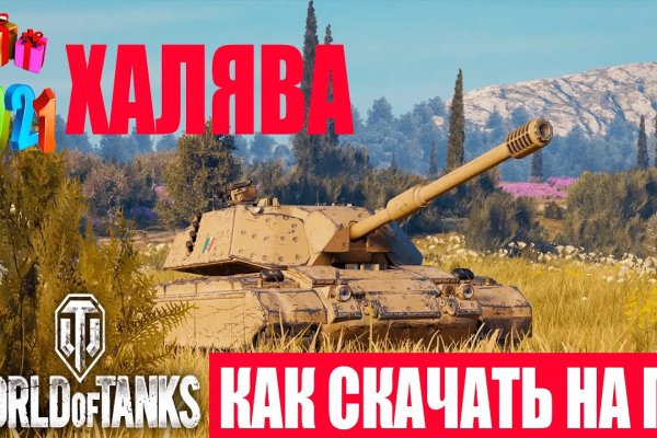 Как зайти в кракен торе