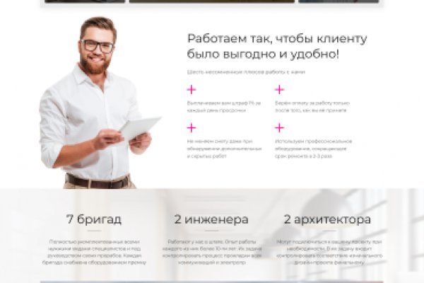 Почему не работает кракен сегодня