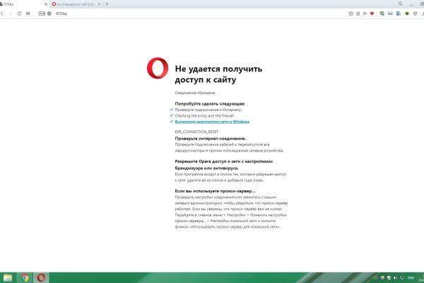 Купон кракен даркнет