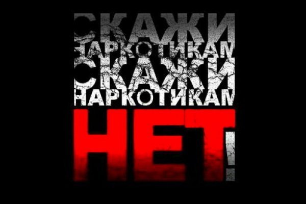 Кракен сайт ссылка онлайн