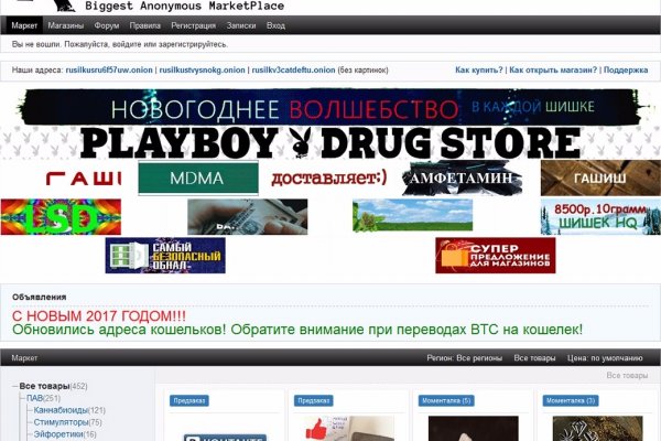 Mega market ссылка