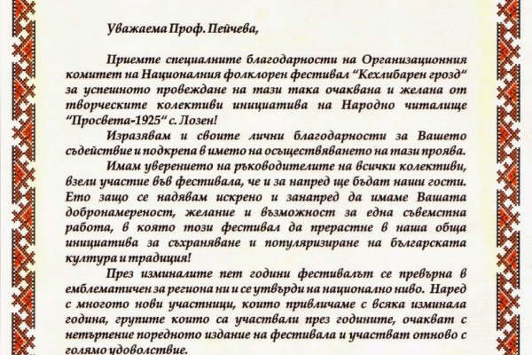 Через какой браузер можно зайти на кракен