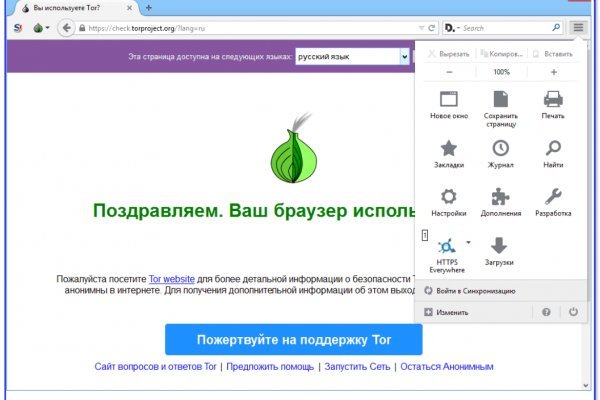 Kraken darknet onion