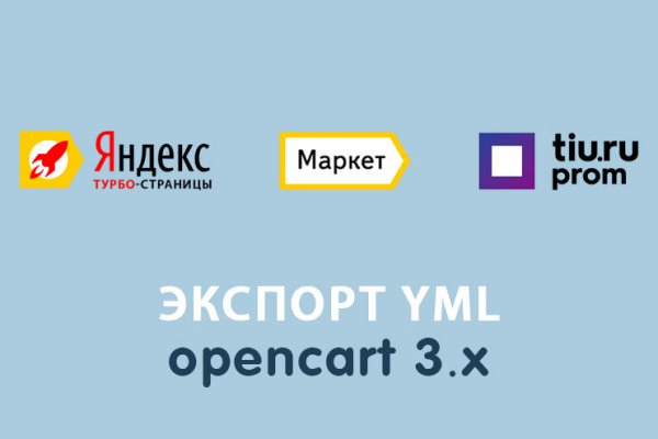 Кракен shop