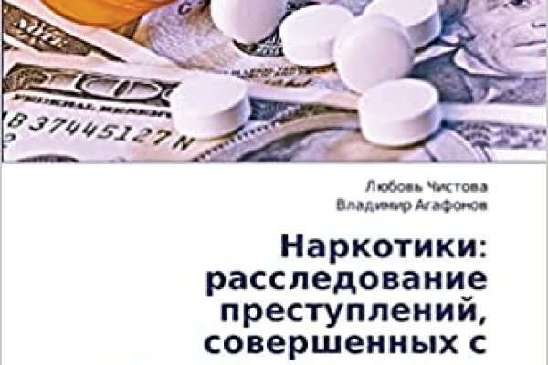 Спрут мега кракен
