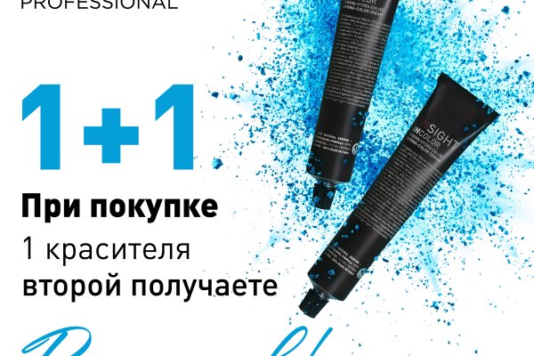 Kraken оригинальная ссылка