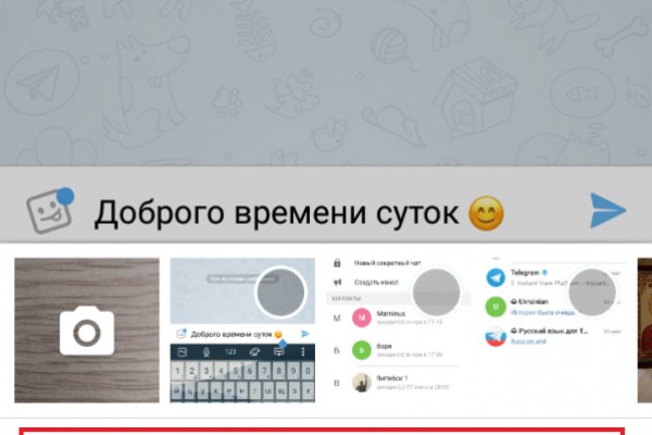 Кракен орг