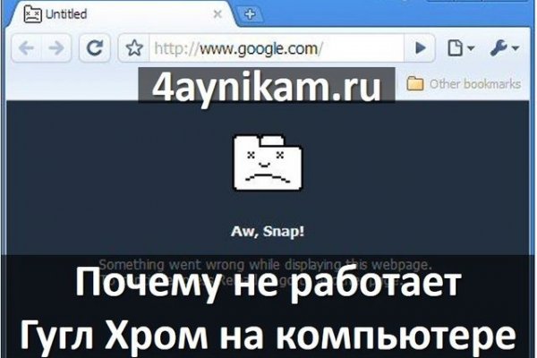 Кракен актуальные