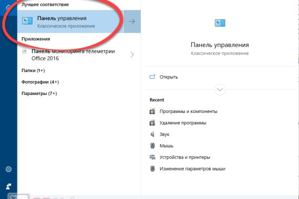 Кракен даркнет зеркало