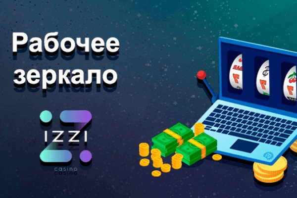 Почему не работает сайт кракен