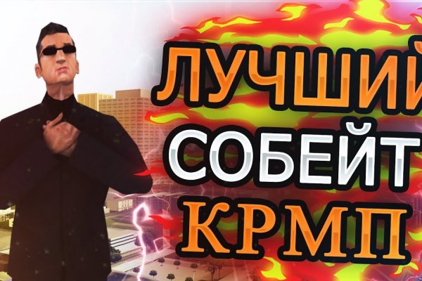 Оригинальная ссылка на кракен