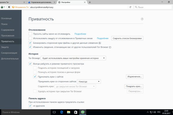 Что такое кракен в даркнете