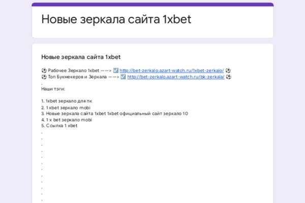 Кракен маркет даркнет только через