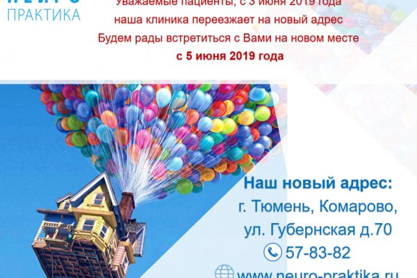 Магазин кракен как попасть
