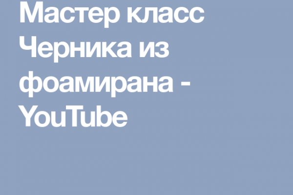 Кракен омг мега