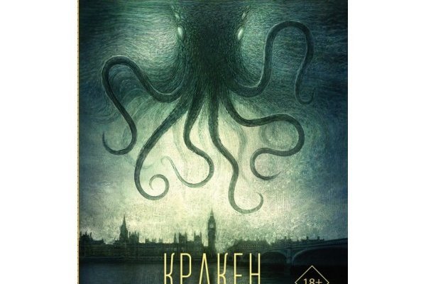 Kraken istand onion ссылка