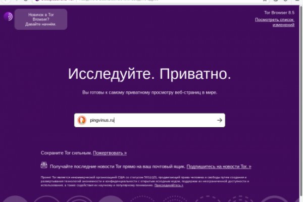 Кракен онион тор