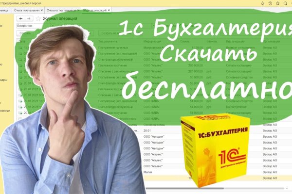 Как вернуть аккаунт кракен