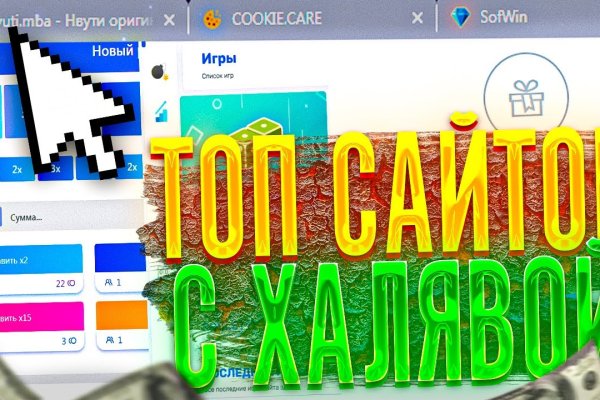 Рабочий сайт kraken