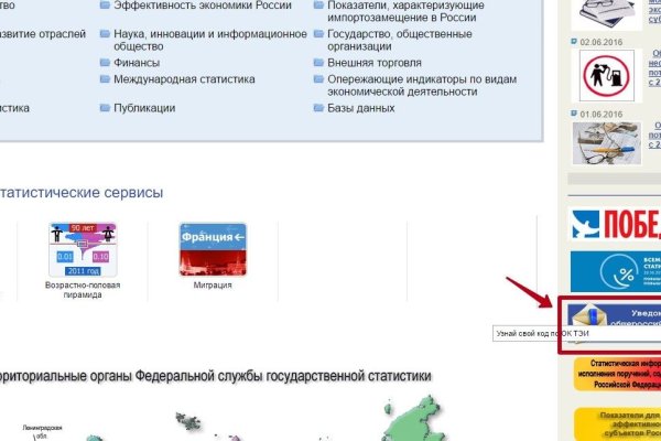 Кракен зеркало сайта