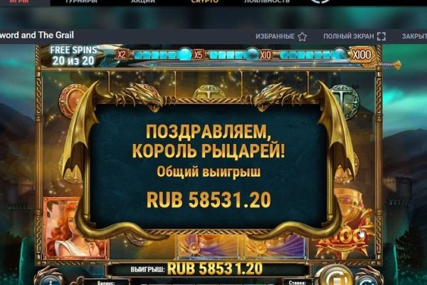 Кракен kr2connect co