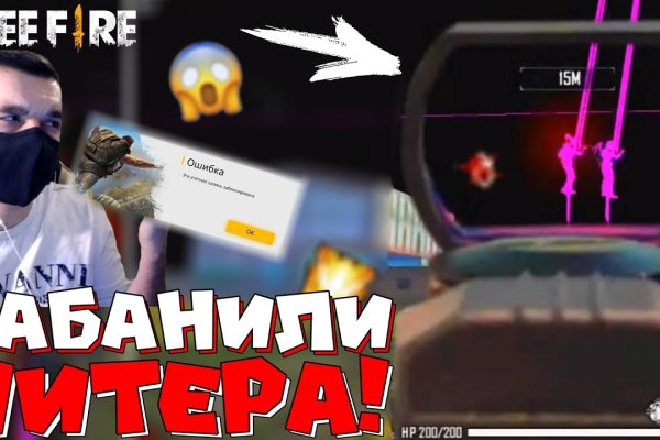 Кракен сайт бошки