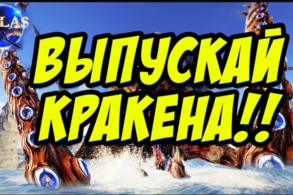 Кракен что можно купить