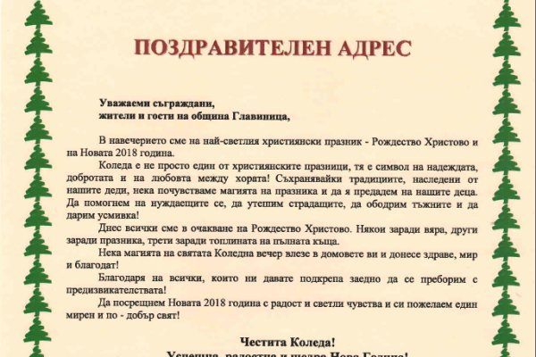 Кракен зеркало на сегодня